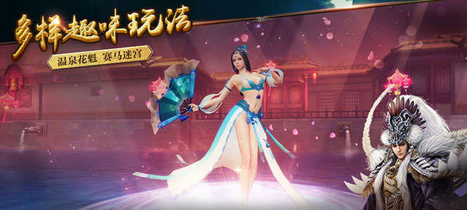 新倾城